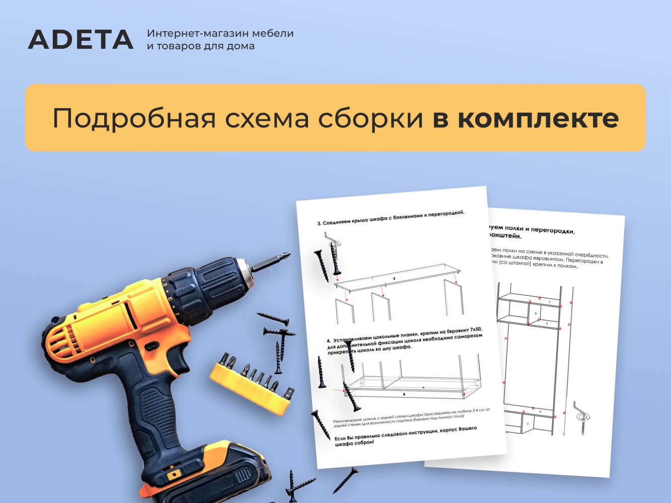 Распашной шкаф Пакс Рейнсвол 107 Эко white ИКЕА (IKEA) изображение товара