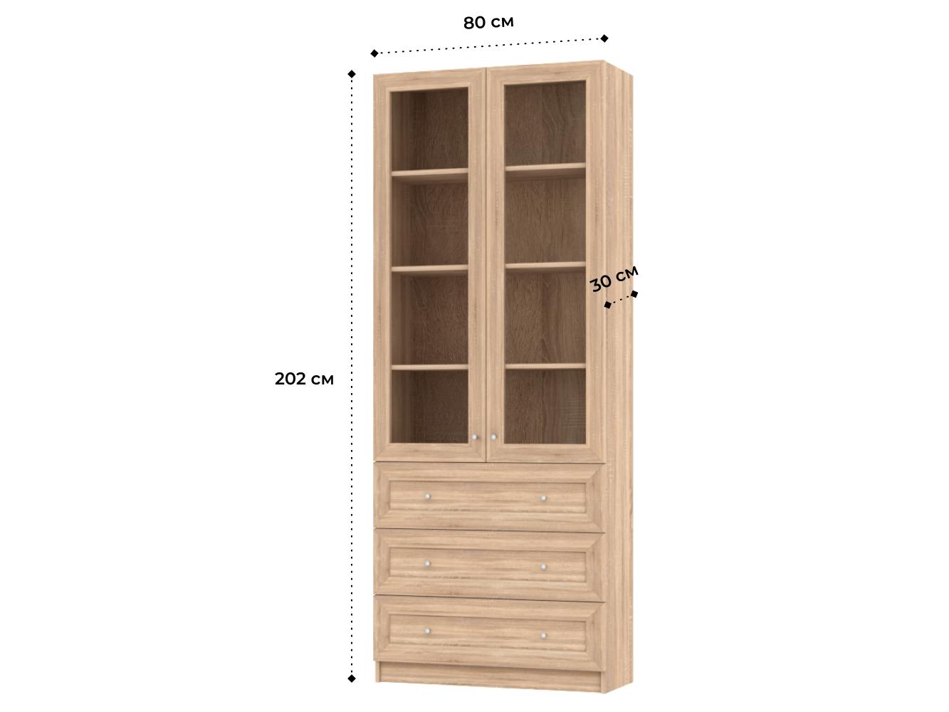 Книжный шкаф Билли 313 beige ИКЕА (IKEA) изображение товара